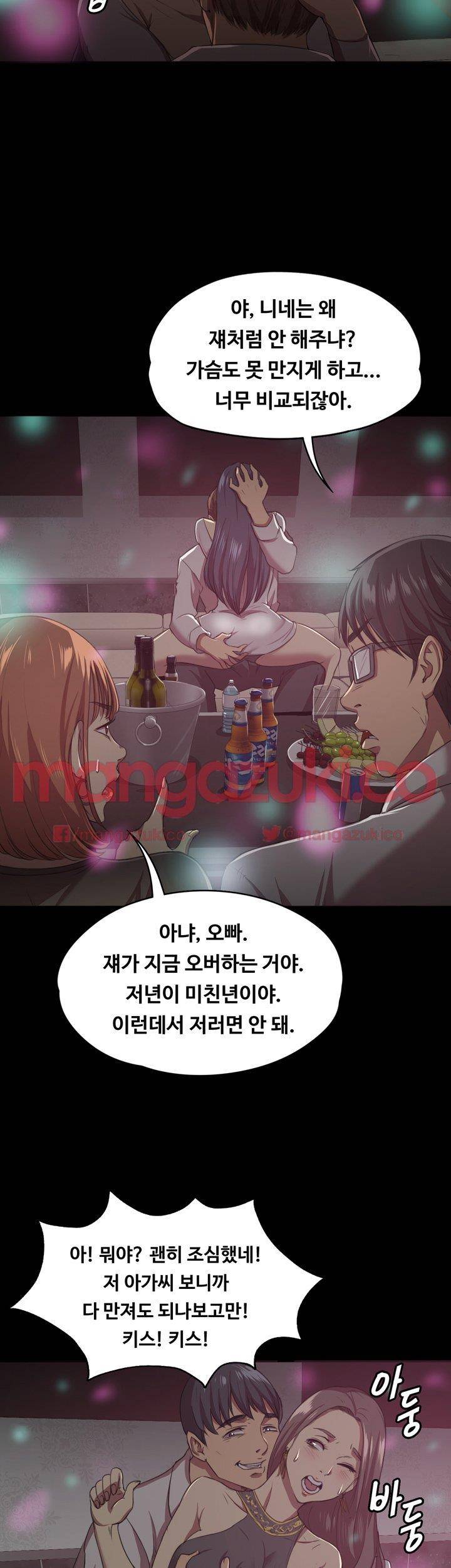 도우미 1화 4
