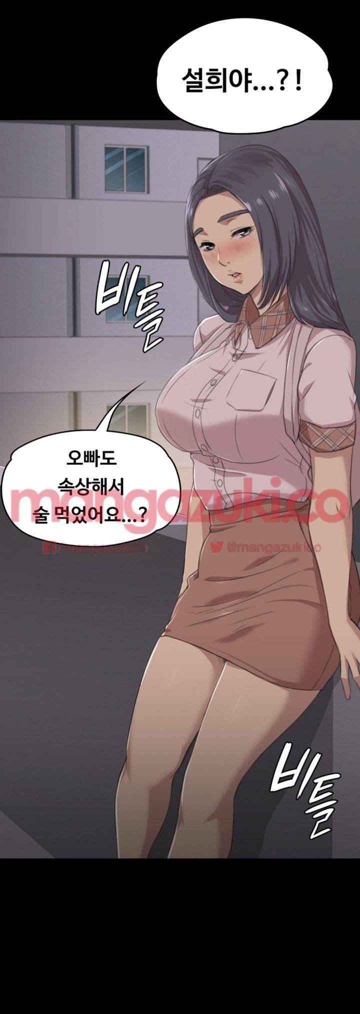 도우미 5화 3