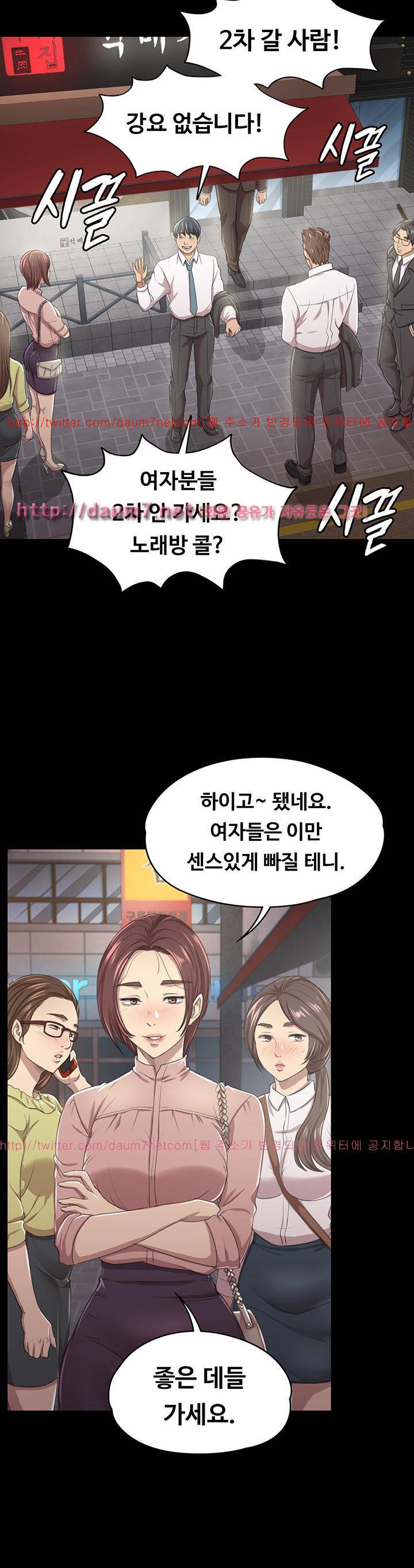도우미 15화 2