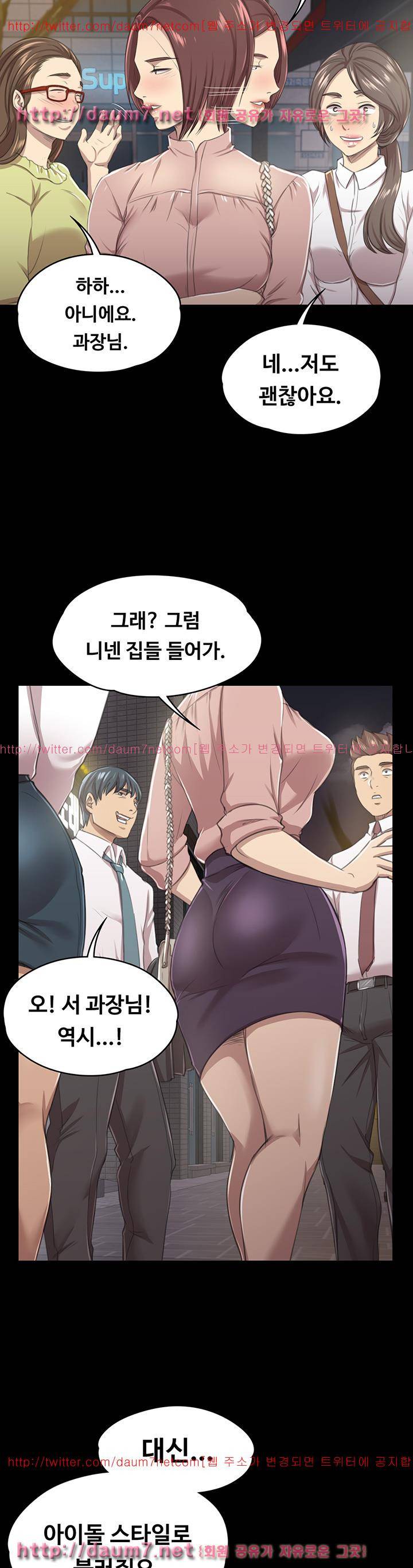 도우미 15화 5