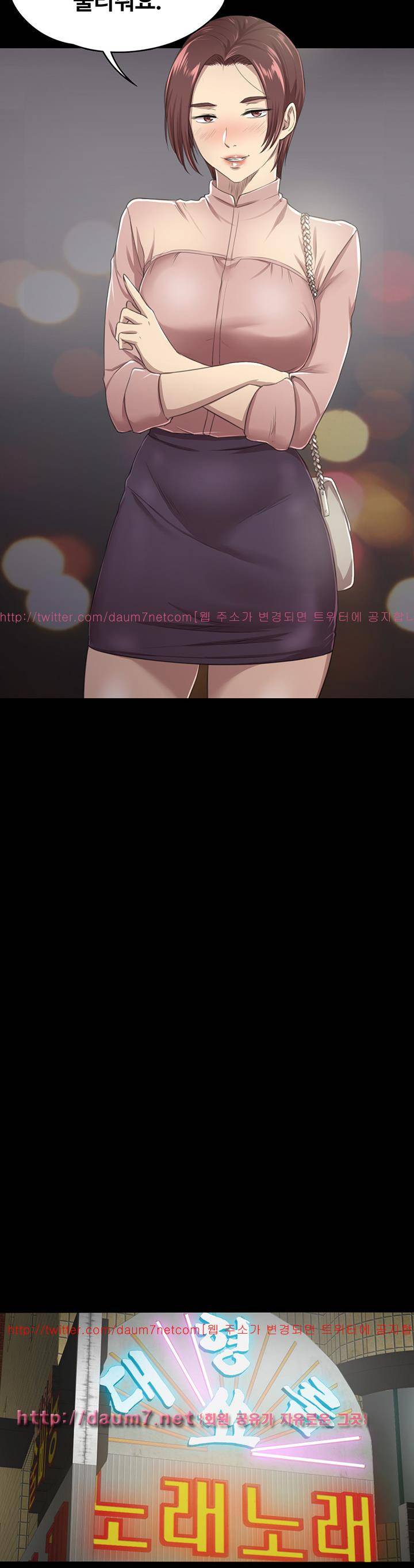 도우미 15화 6