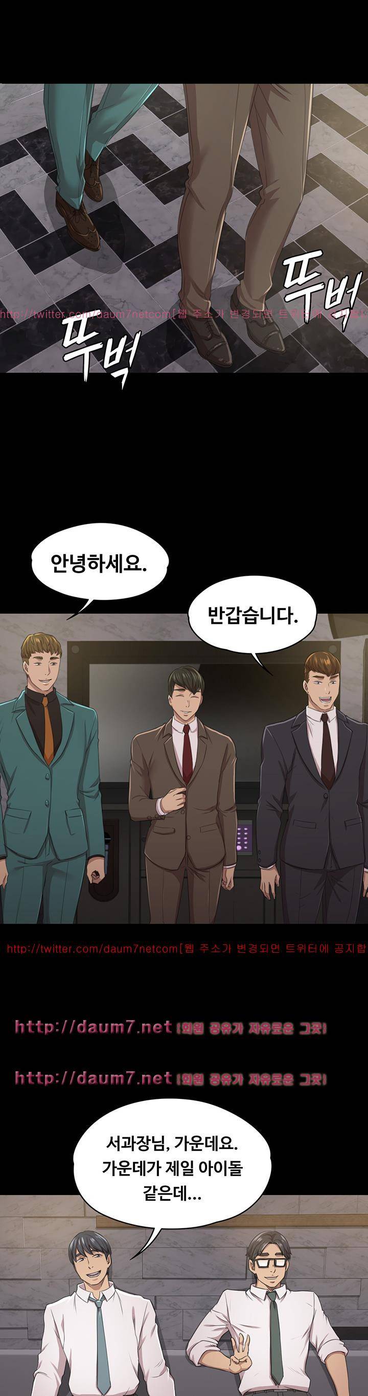 도우미 15화 8