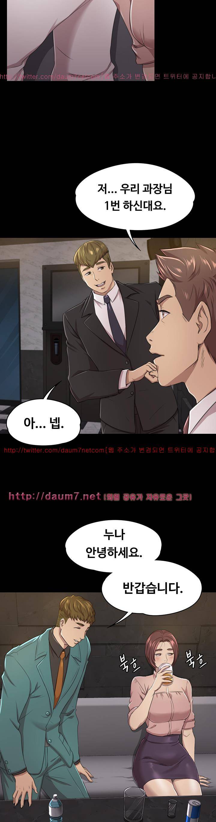 도우미 15화 10