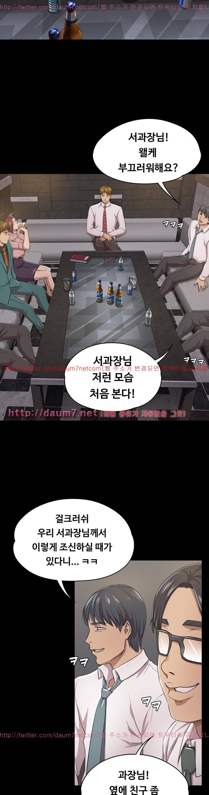 도우미 15화 11