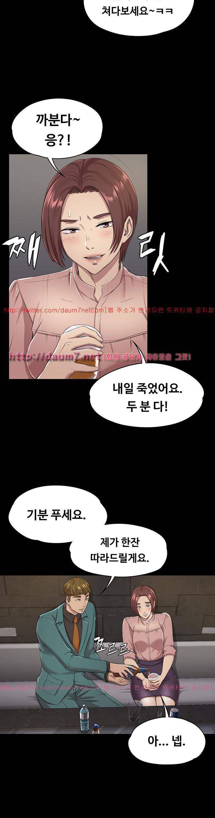 도우미 15화 12
