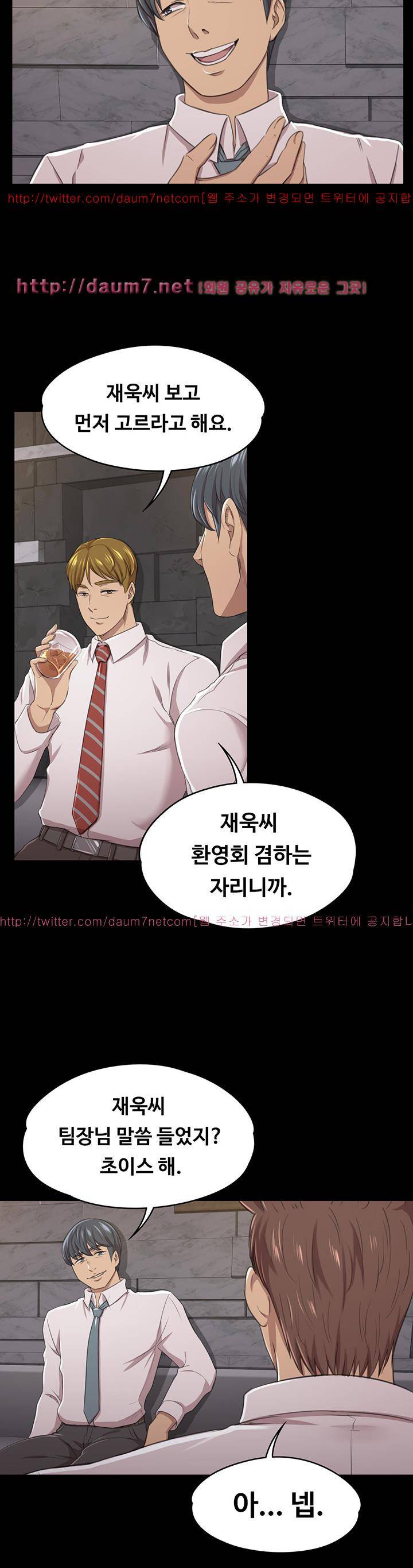 도우미 15화 15