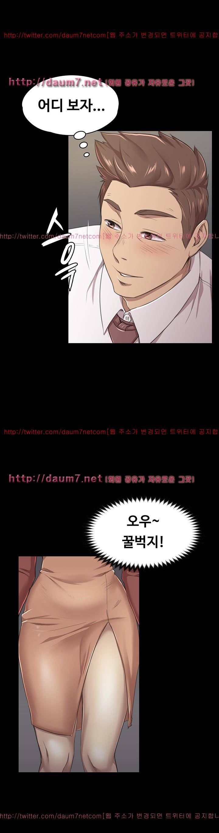 도우미 15화 16