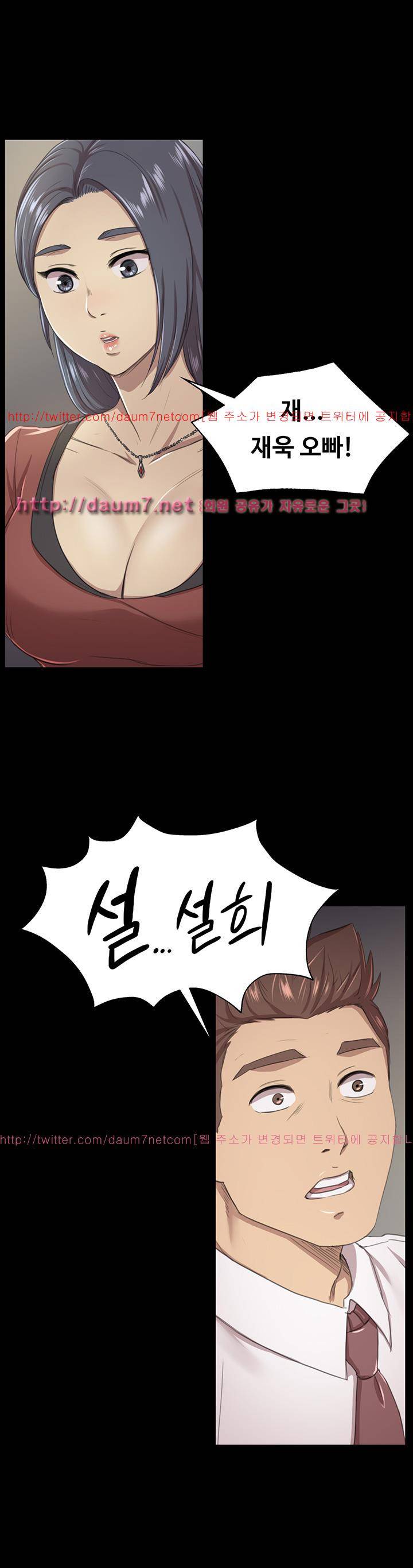 도우미 15화 19