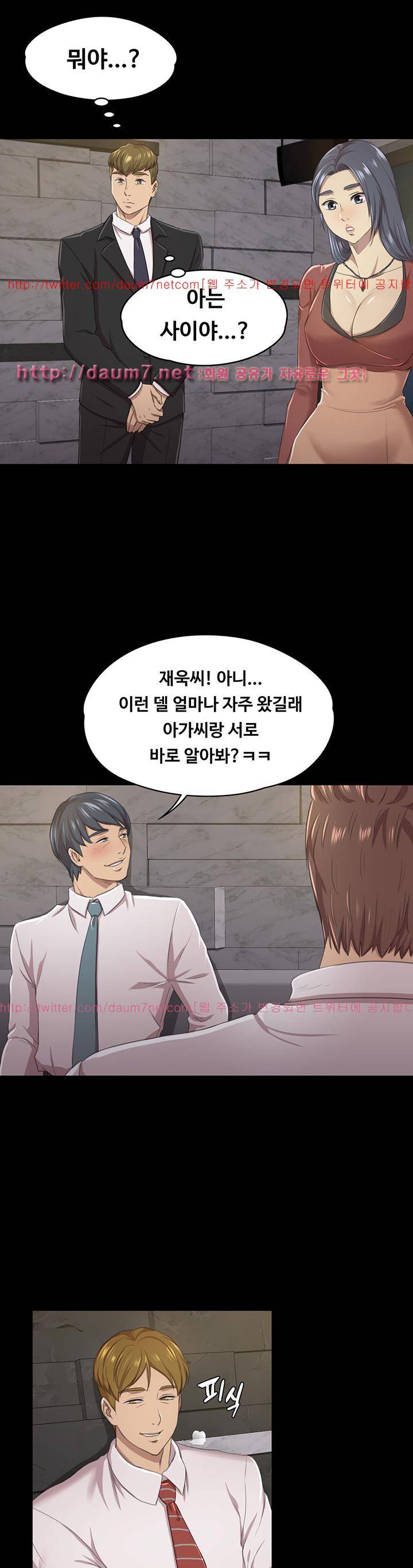도우미 15화 20