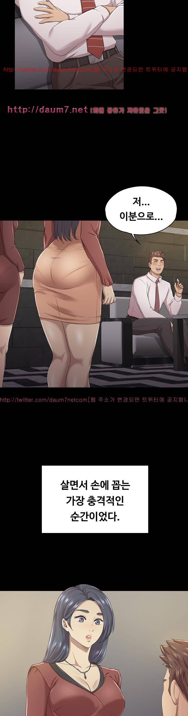 도우미 15화 21