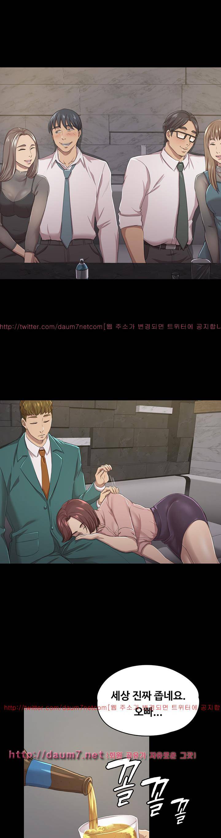 도우미 15화 23