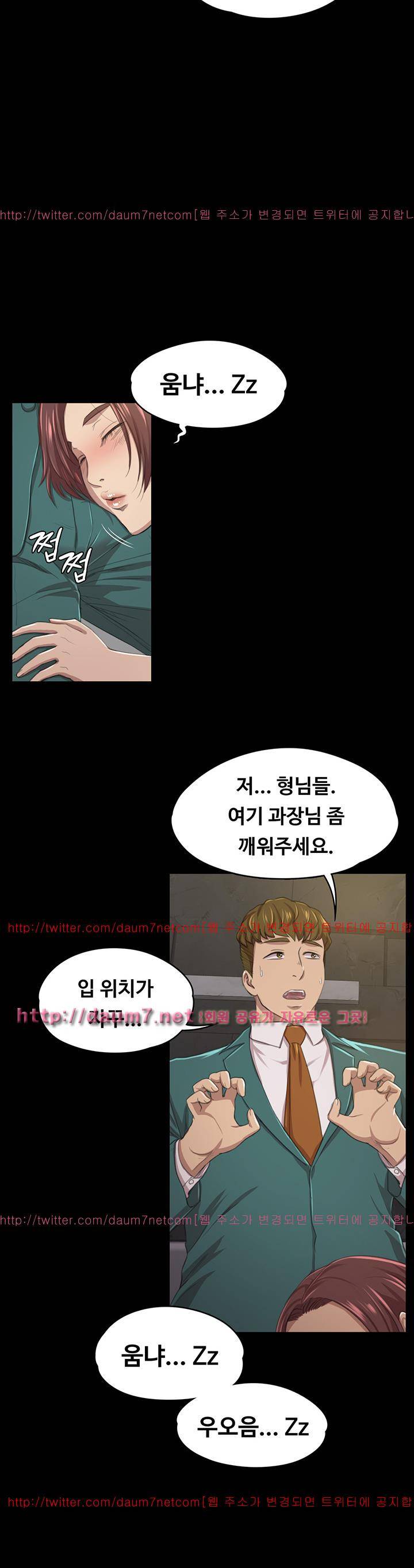 도우미 15화 26