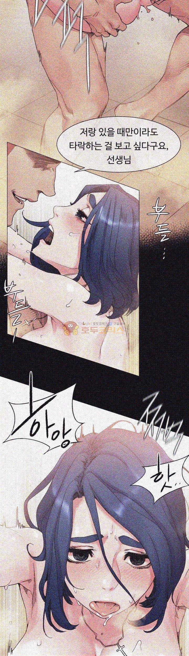 작은 전쟁 18화 8