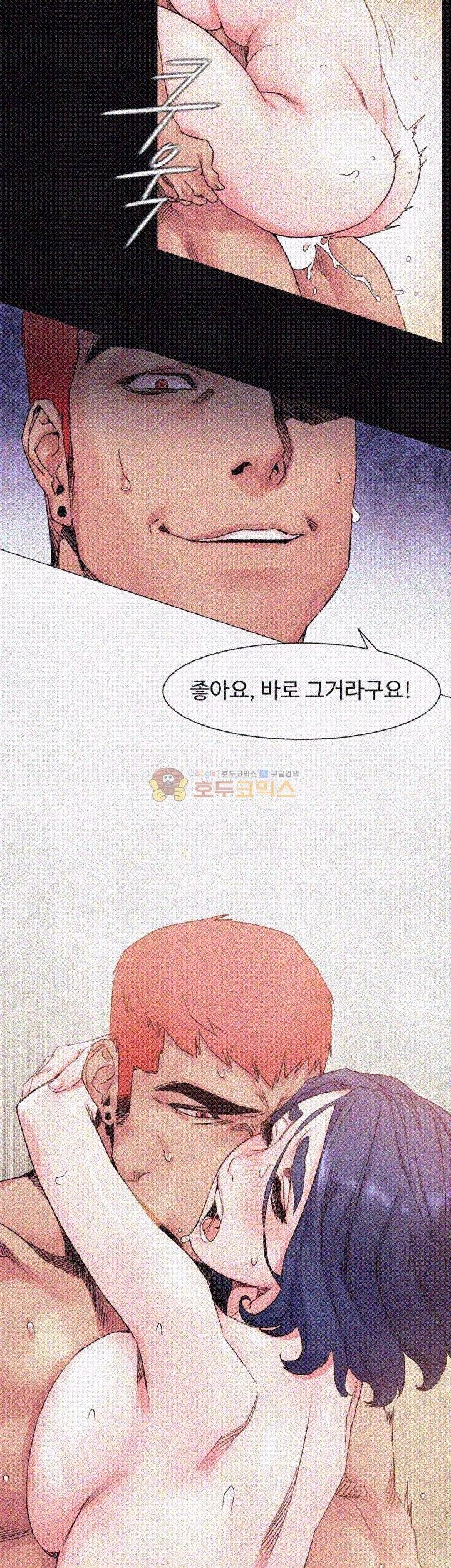 작은 전쟁 18화 16