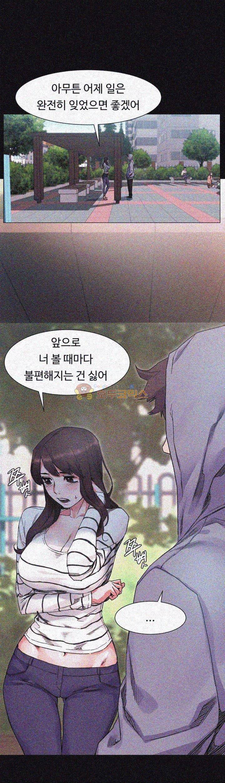 작은 전쟁 18화 27
