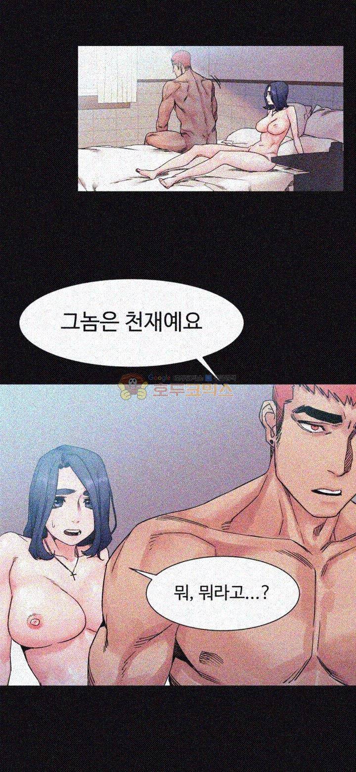 작은 전쟁 18화 34