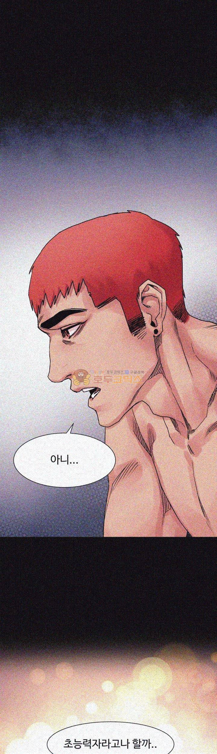 작은 전쟁 18화 35