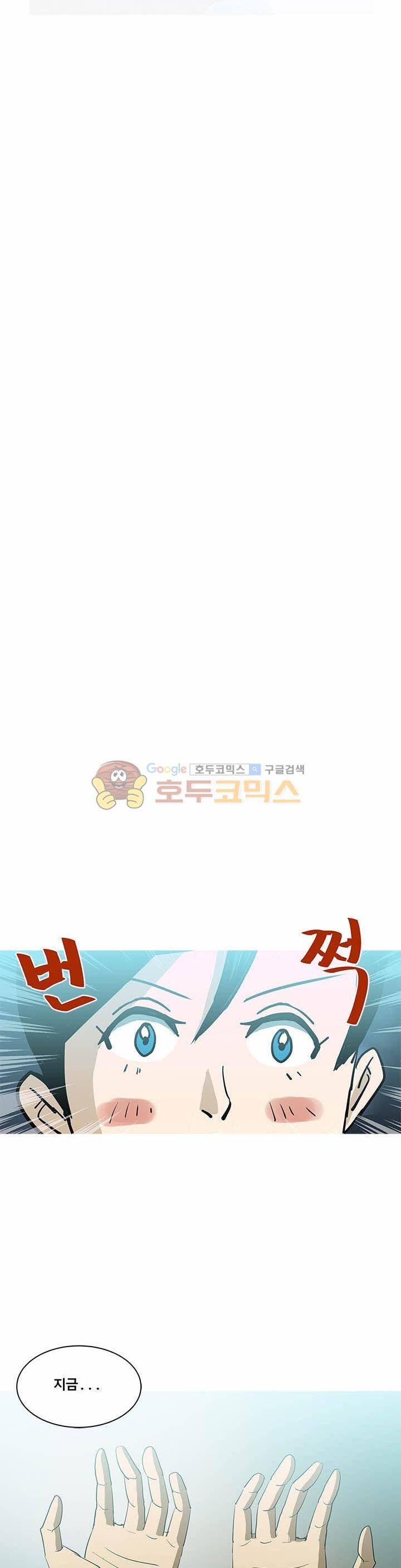 킬러의 품격 22화 6