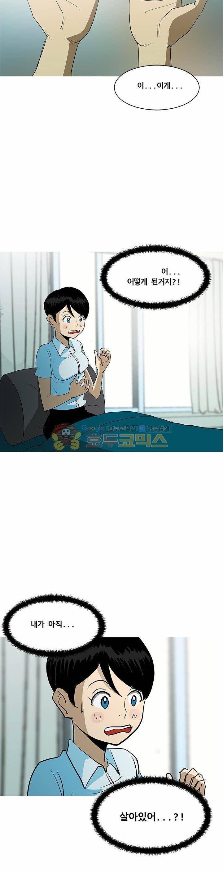 킬러의 품격 22화 7