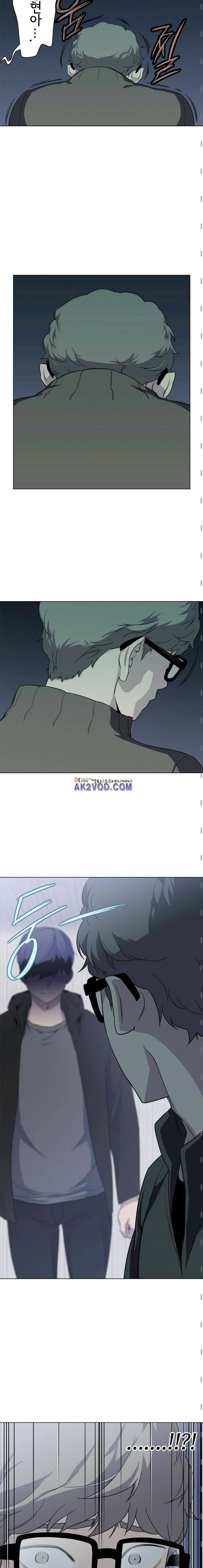 아이템 40화 4