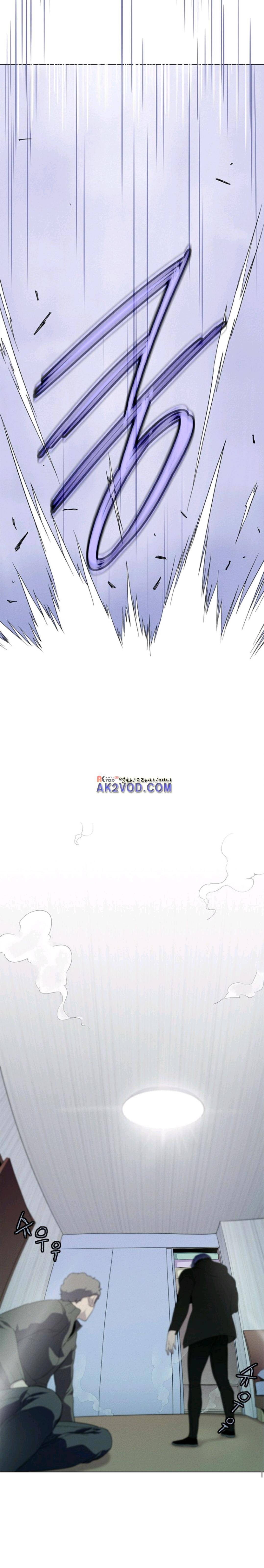 아이템 40화 20