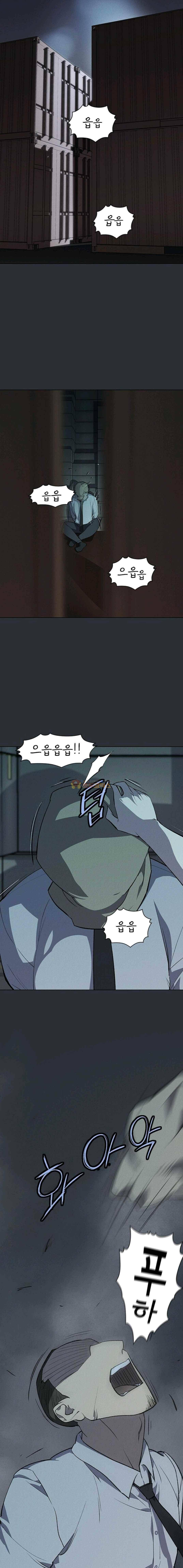 아이템 70화 1