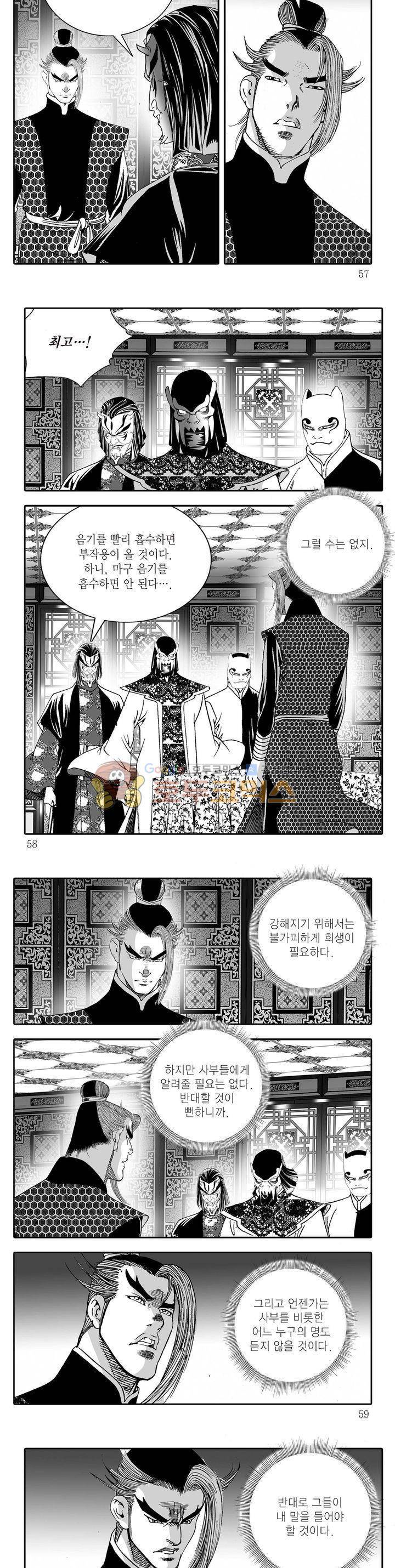 다정검무심도 24권 19