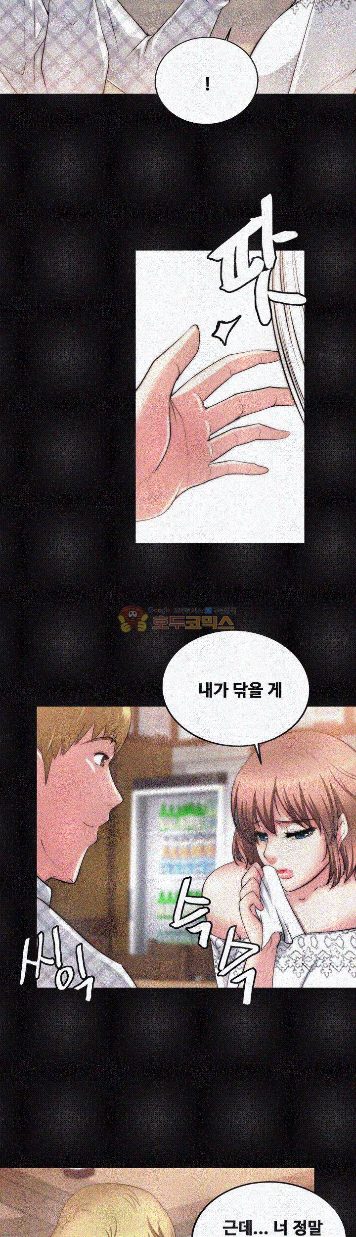 짝사랑 19화 7