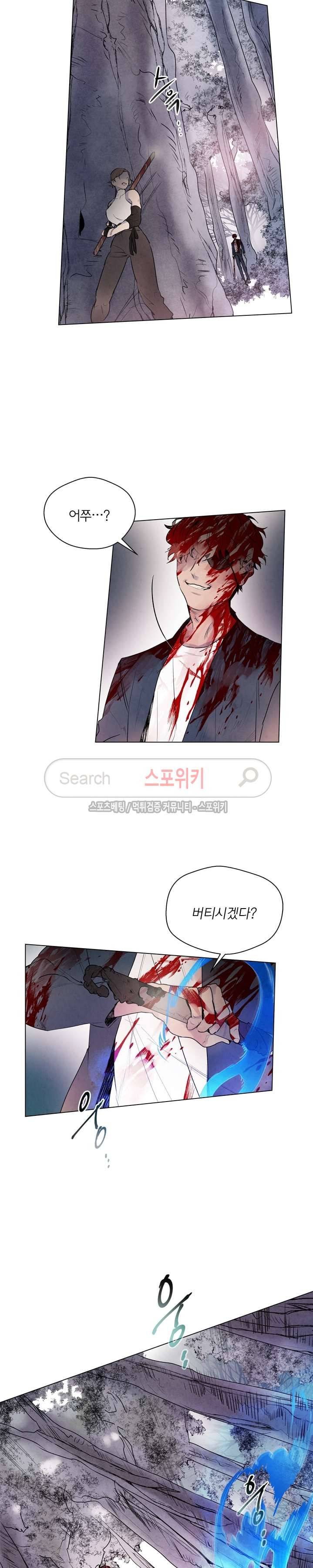 제리루리 67화 2