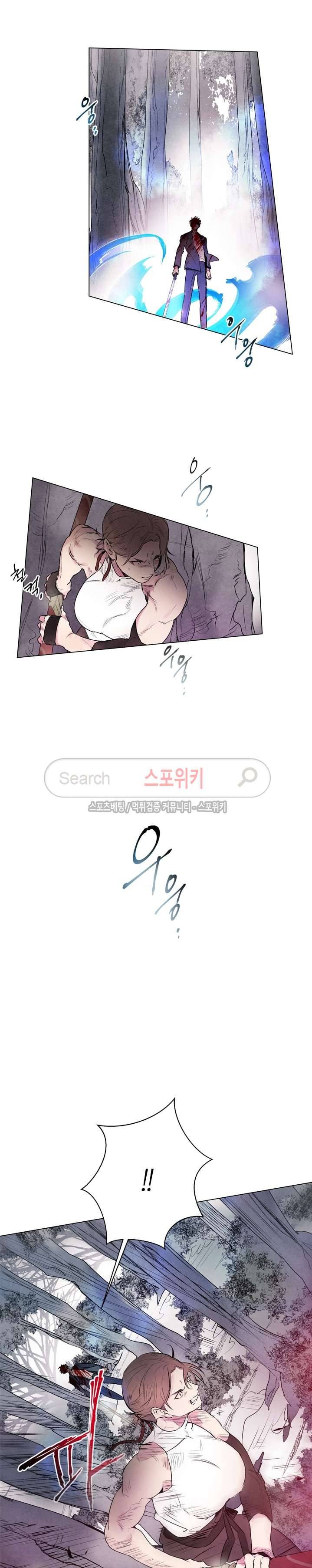 제리루리 67화 4
