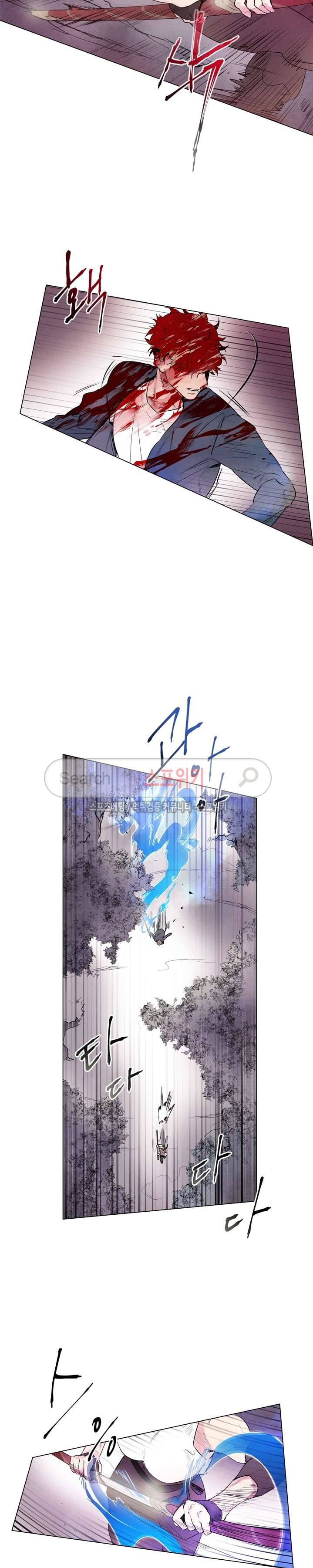 제리루리 67화 5