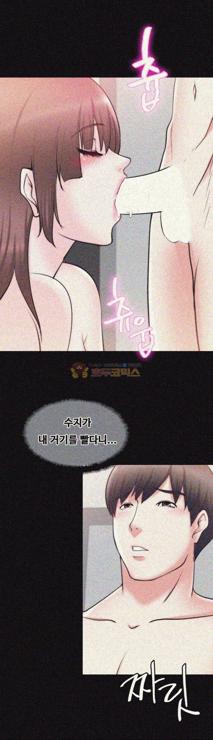 짝사랑 28화 5