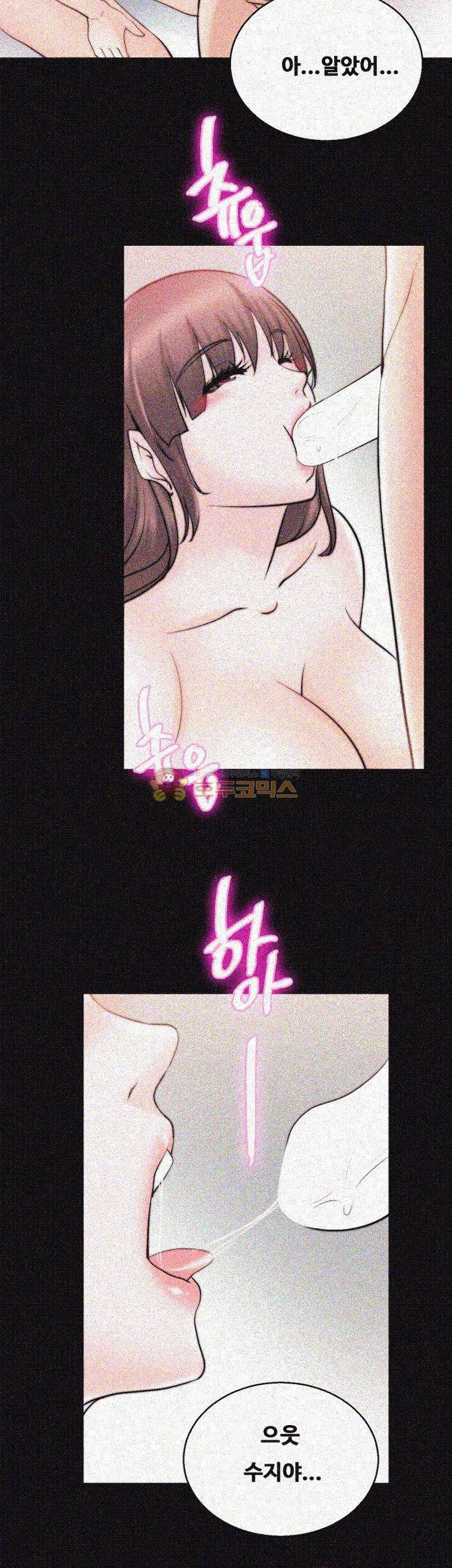 짝사랑 28화 7