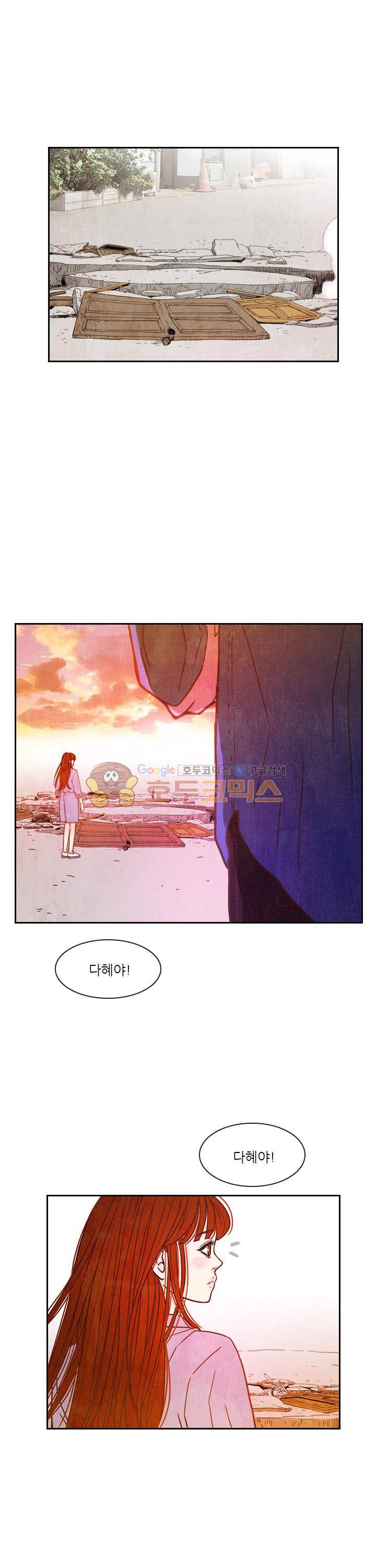 동궁왕후 시즌3 64화 1