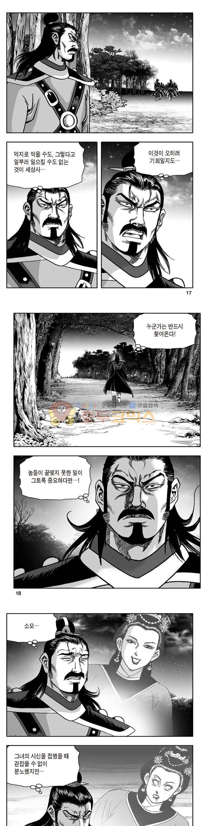 지장대공 4권 5