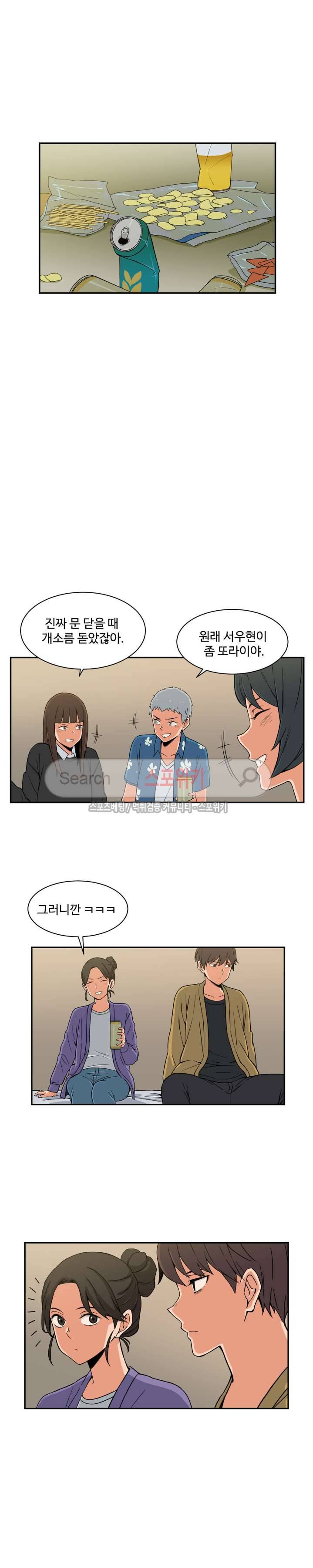 하얀데레 16화 4