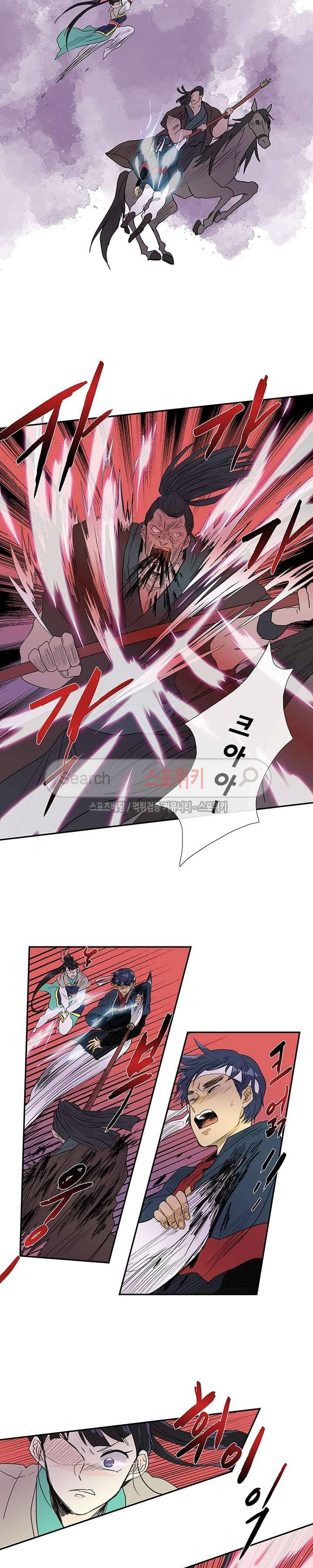 학사재생 96화 2