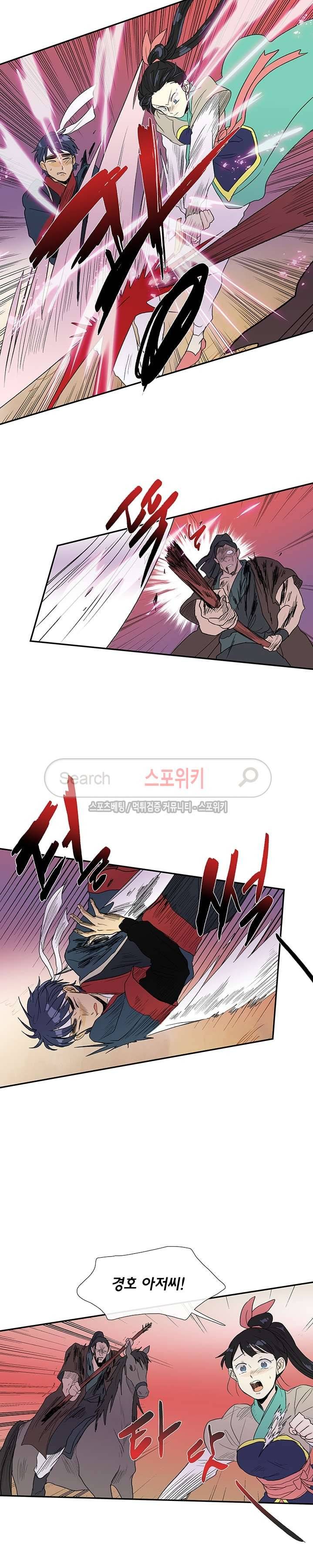 학사재생 96화 3