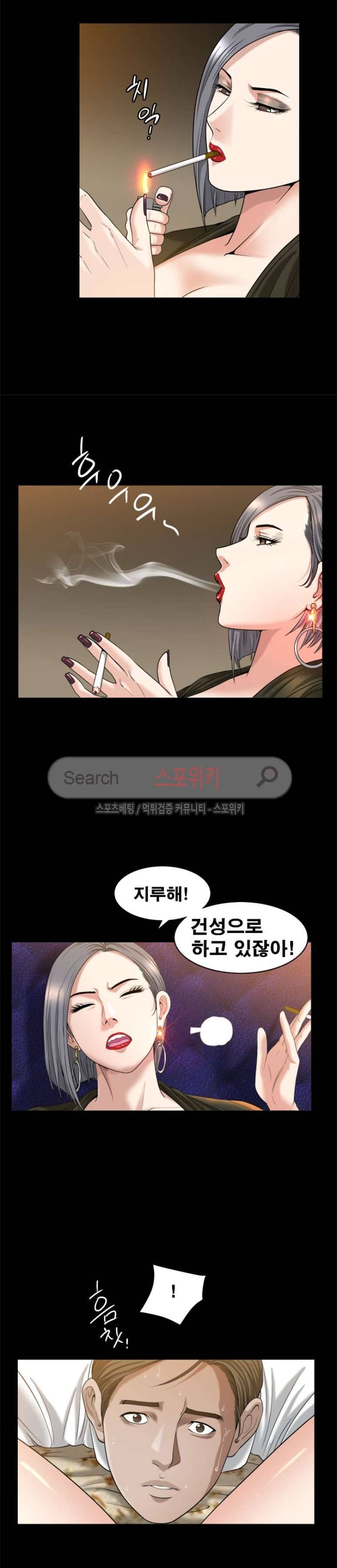 착한 여자 9화 12