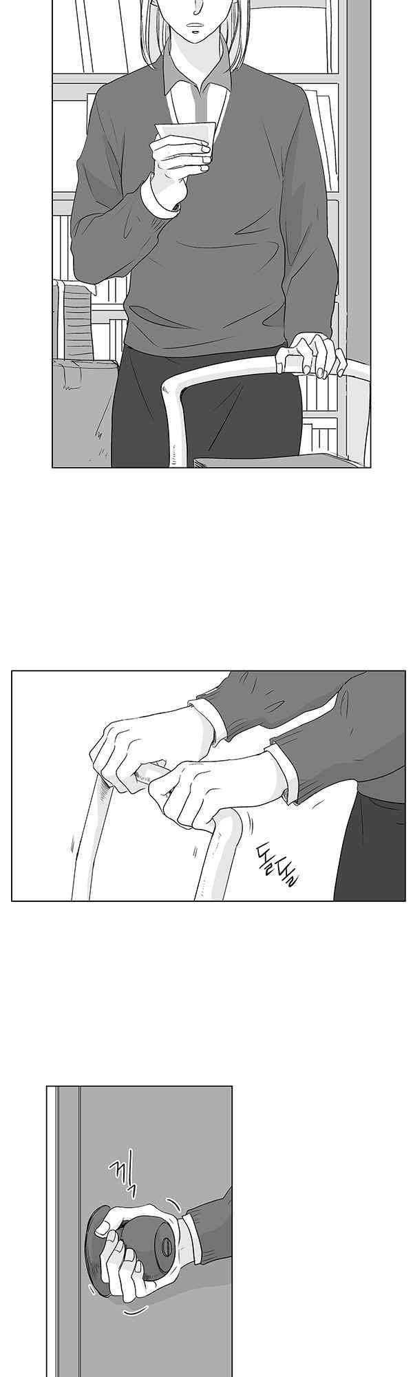 말하기엔 사소한 42화 6