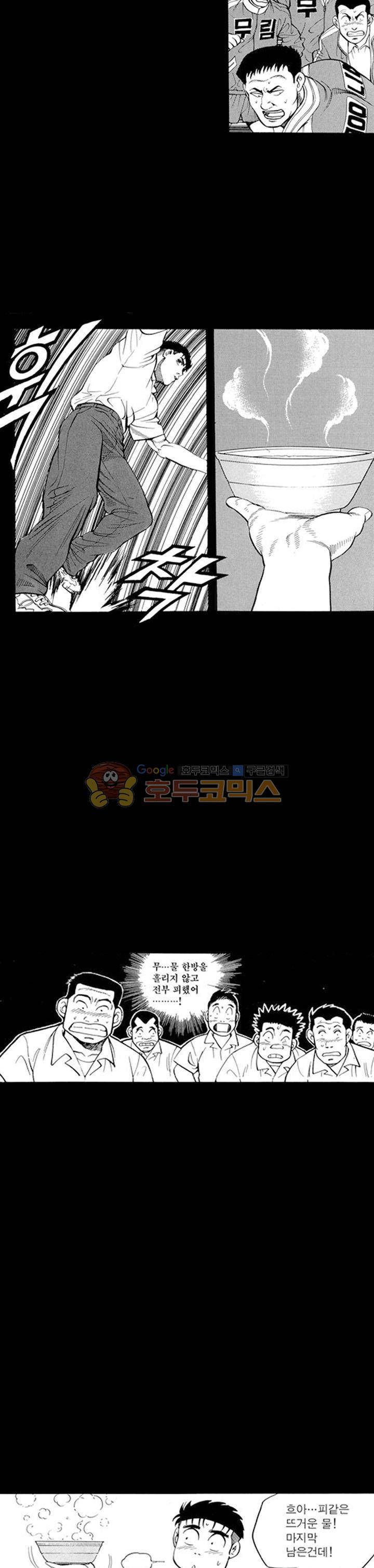 장난아니네 11화 5