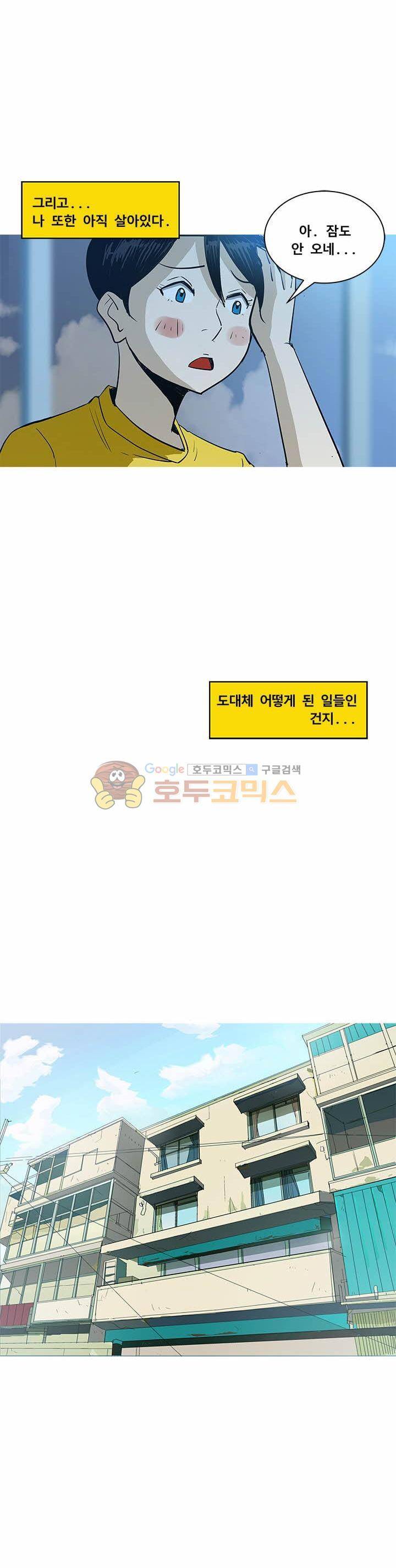 킬러의 품격 23화 3
