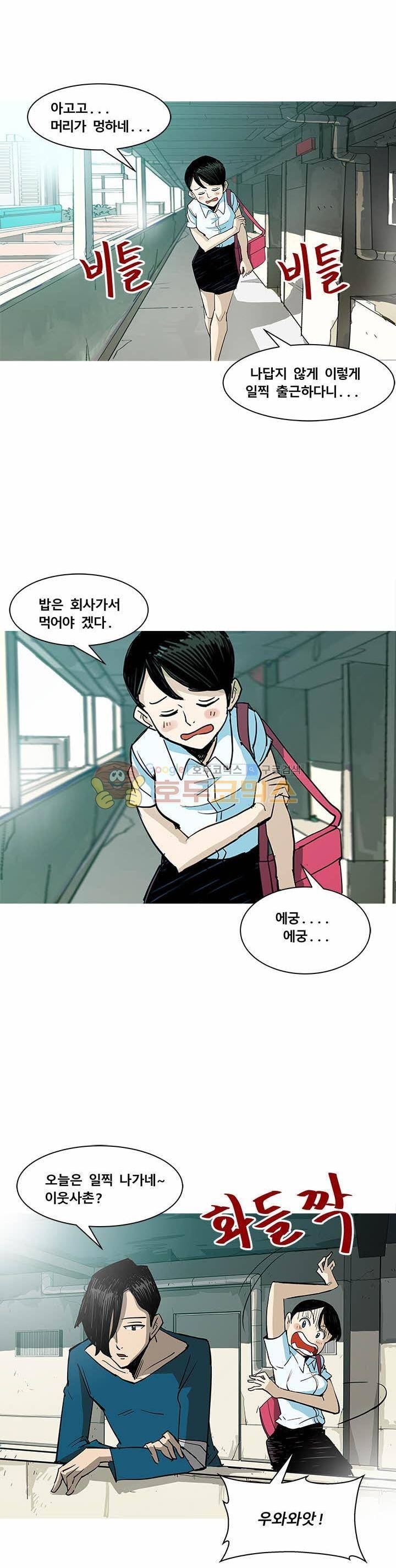 킬러의 품격 23화 4