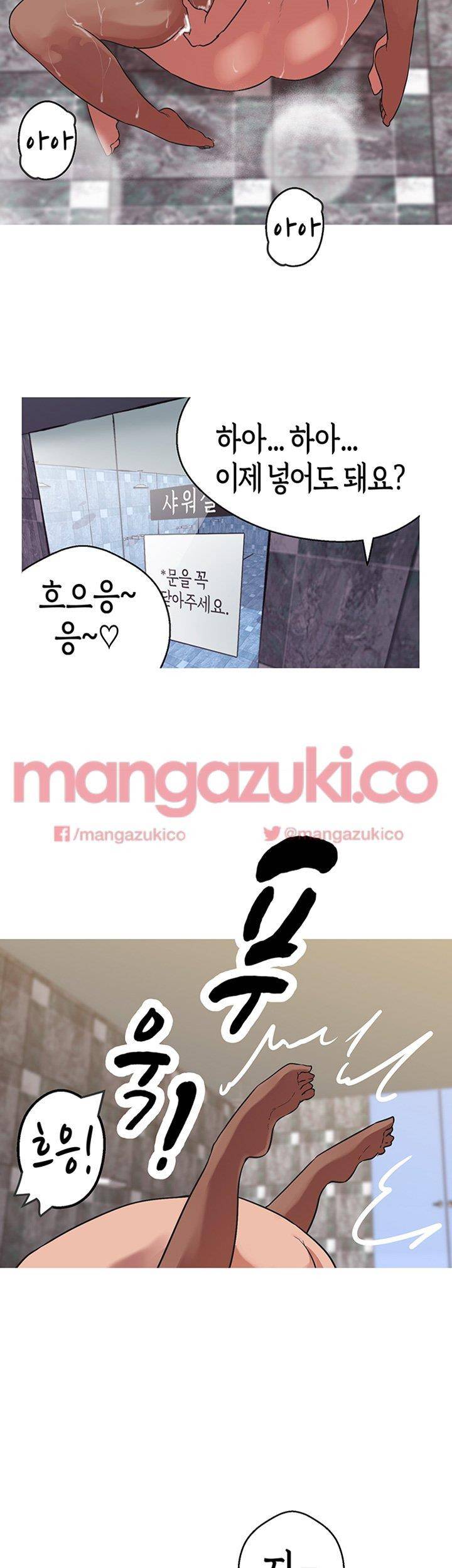 여신사냥 38화 2