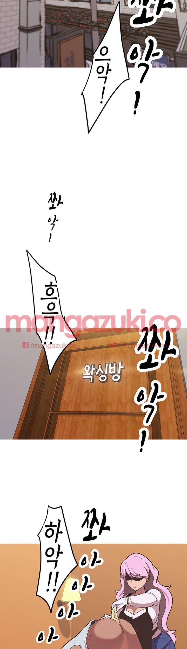 여신사냥 38화 27