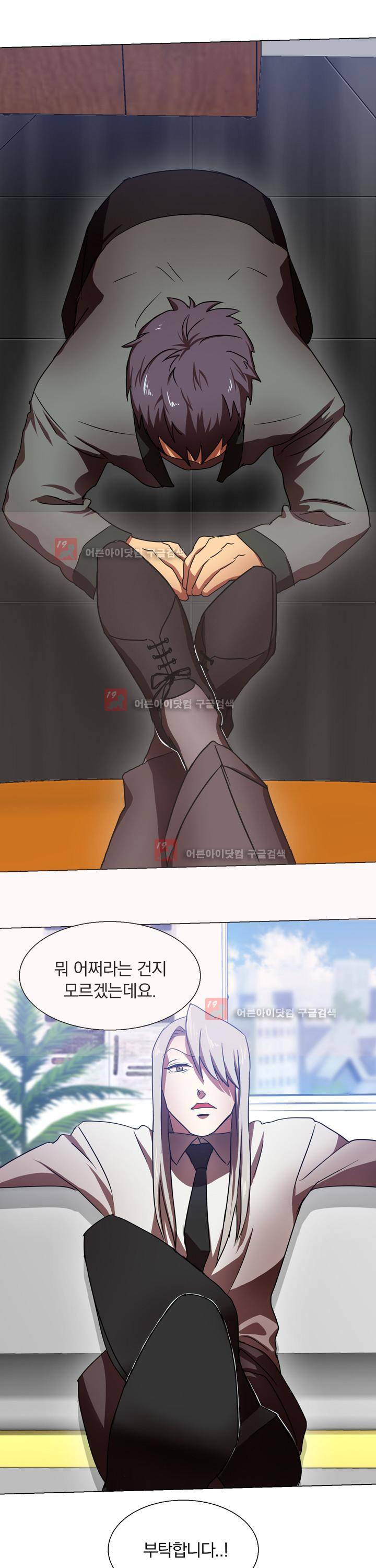 훌륭한 며느리 3화 7