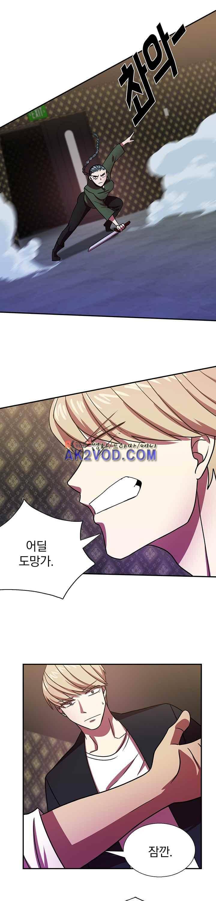 훌륭한 며느리 22화 2