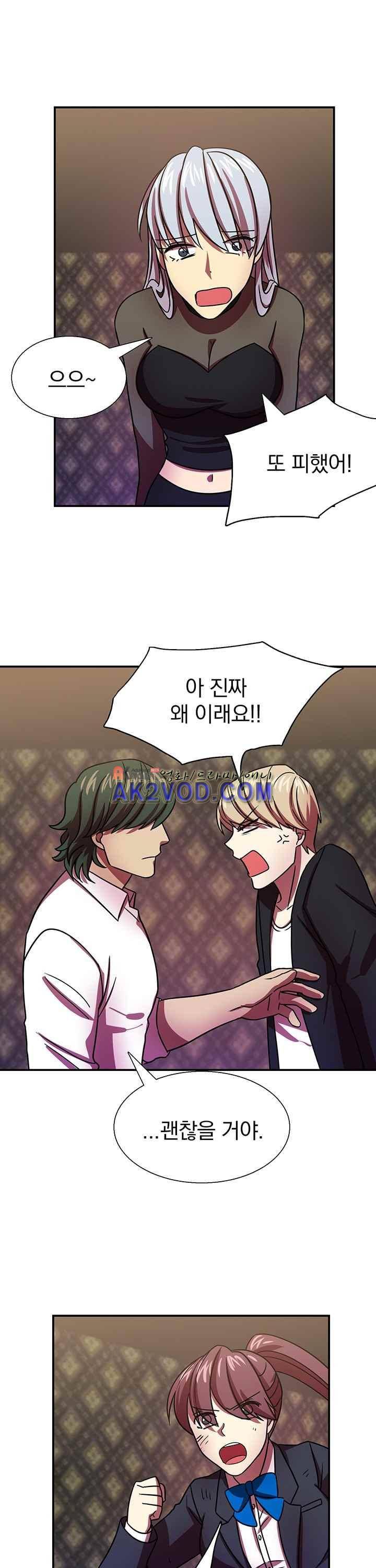 훌륭한 며느리 22화 5