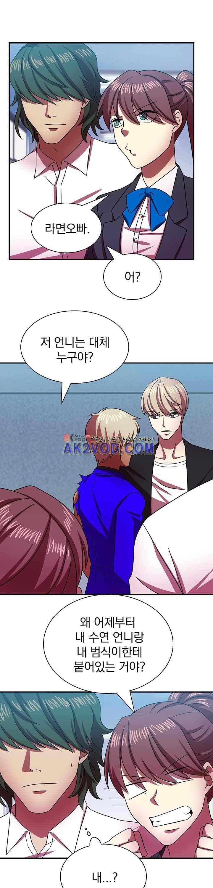 훌륭한 며느리 28화 2