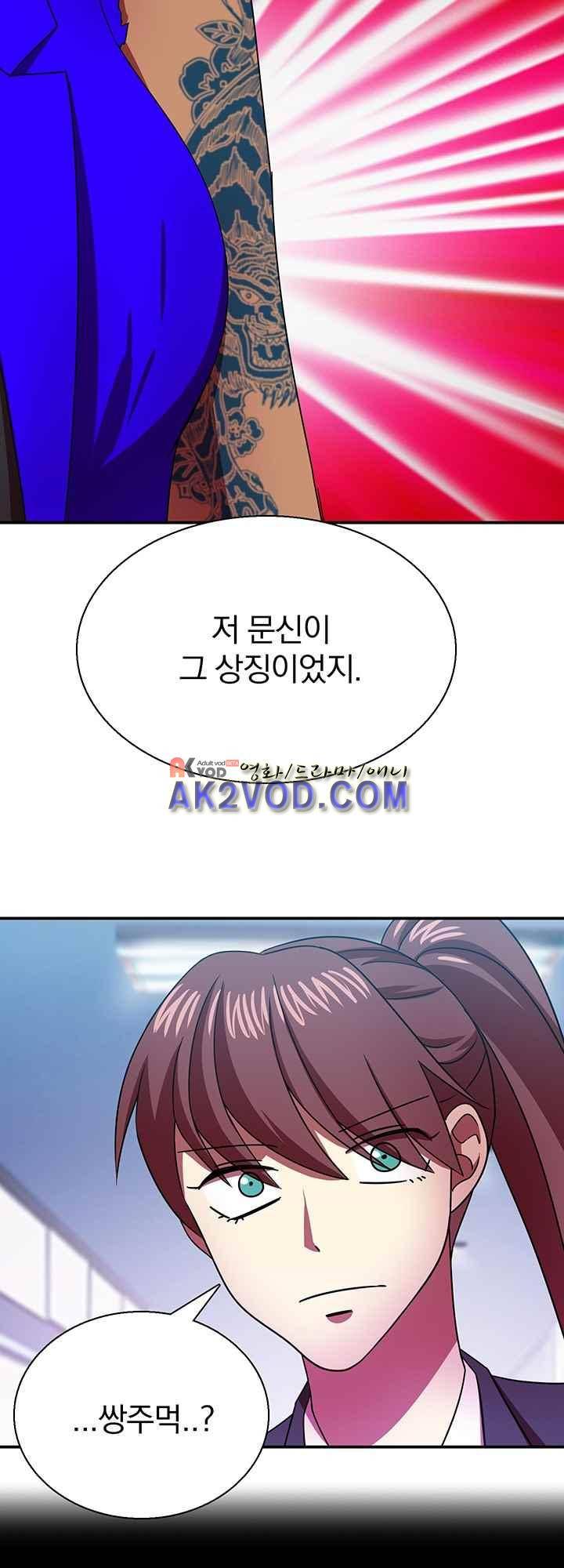 훌륭한 며느리 28화 4